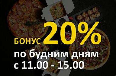 Счастливые часы!